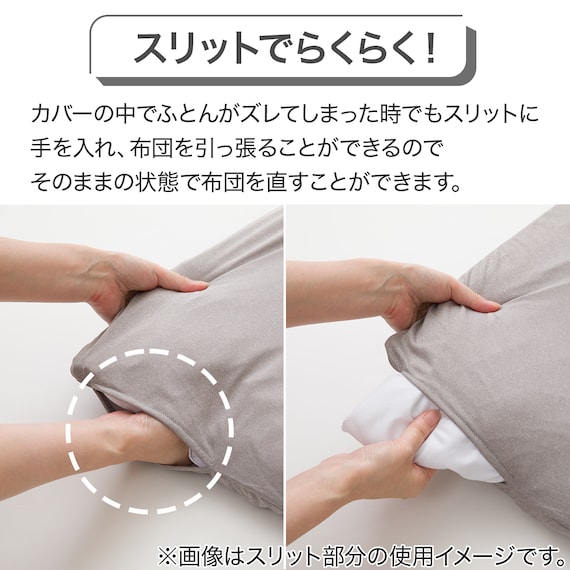 掛け布団カバー シングル(コットンウォッシュ3 SZ44 グリーン S) 2枚目画像