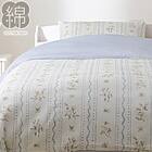 掛け布団カバー シングル(フラワー NR02 S) 1枚目画像