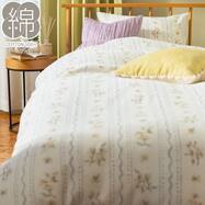 掛け布団カバー (フラワー NR02 S)