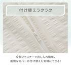 掛け布団カバー シングル(コットンサッカー S26 ホワイト) 4枚目画像