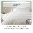 掛け布団カバー シングル(コットンサッカー S26 ホワイト) 6枚目画像