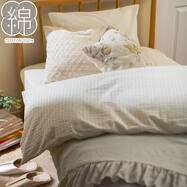 掛け布団カバー(コットンサッカー S26)