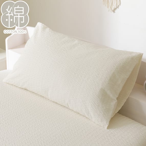 枕カバー(コットンサッカー S26 ホワイト) 1枚目画像