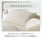 枕カバー(コットンサッカー S26 ホワイト) 2枚目画像