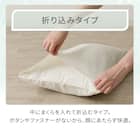 枕カバー(コットンサッカー S26 ホワイト) 4枚目画像