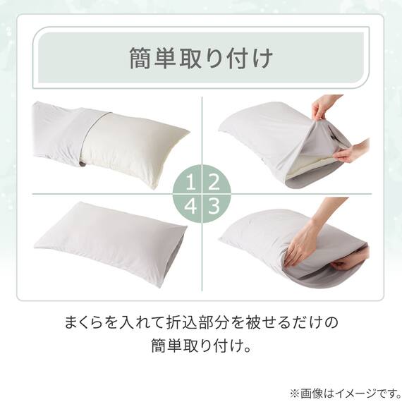 枕カバー(コットンサッカー S26 ホワイト) 5枚目画像