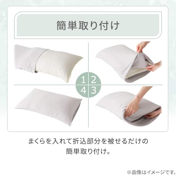 枕カバー(コットンサッカー S26 ホワイト) 5枚目画像