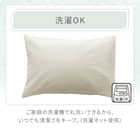 枕カバー(コットンサッカー S26 ホワイト) 6枚目画像