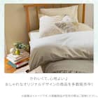 枕カバー(コットンサッカー S26 ホワイト) 7枚目画像