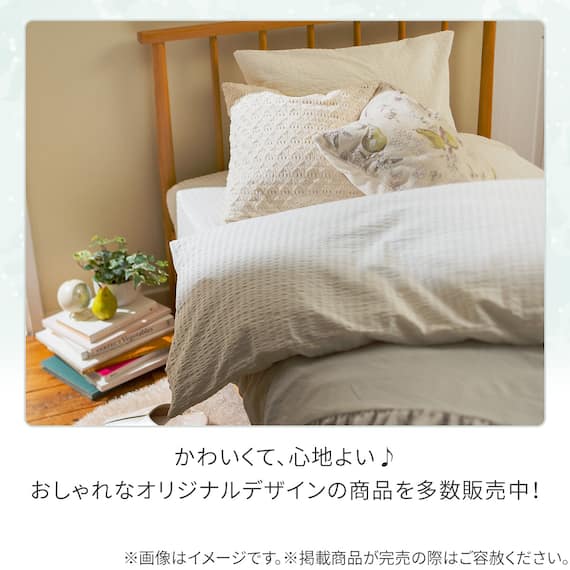 枕カバー(コットンサッカー S26 ホワイト) 7枚目画像