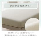 マルチすっぽりシーツ シングル(コットンサッカー S26 ホワイト) 2枚目画像