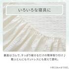 マルチすっぽりシーツ シングル(コットンサッカー S26 ホワイト) 4枚目画像