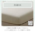 マルチすっぽりシーツ シングル(コットンサッカー S26 ホワイト) 5枚目画像