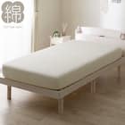 マルチすっぽりシーツ ダブル(コットンサッカー S26 ホワイト) 1枚目画像