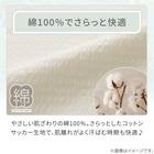 マルチすっぽりシーツ ダブル(コットンサッカー S26 ホワイト) 3枚目画像