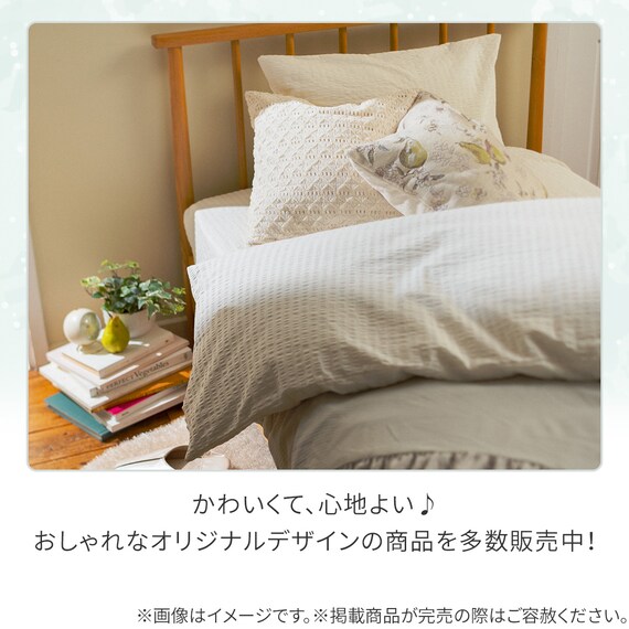 マルチすっぽりシーツ ダブル(コットンサッカー S26 ホワイト) 6枚目画像