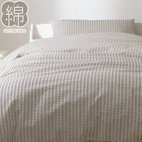 掛け布団カバー シングル(コットンサッカー S26 モカ)