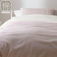 掛け布団カバー シングル(コットンワッフル S26 ローズ)