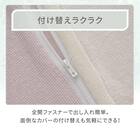 掛け布団カバー シングル(コットンワッフル S26 ローズ) 4枚目画像