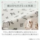 掛け布団カバー シングル(コットンワッフル S26 韓国風小花柄) 3枚目画像