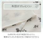 掛け布団カバー シングル(コットンワッフル S26 韓国風小花柄) 5枚目画像