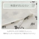 掛け布団カバー シングル(コットンワッフル S26 韓国風小花柄) 5枚目画像