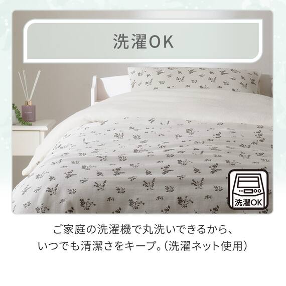 掛け布団カバー シングル(コットンワッフル S26 韓国風小花柄) 6枚目画像