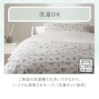 掛け布団カバー シングル(コットンワッフル S26 韓国風小花柄) 6枚目画像