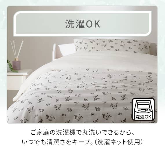掛け布団カバー シングル(コットンワッフル S26 韓国風小花柄) 6枚目画像