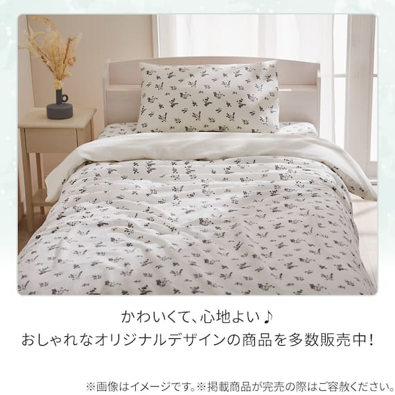 掛け布団カバー シングル(コットンワッフル S26 韓国風小花柄) 7枚目画像