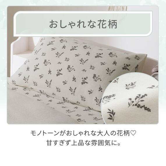 枕カバー(コットンワッフル S26 韓国風小花柄) 2枚目画像