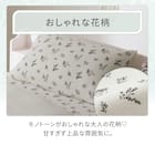 枕カバー(コットンワッフル S26 韓国風小花柄) 2枚目画像