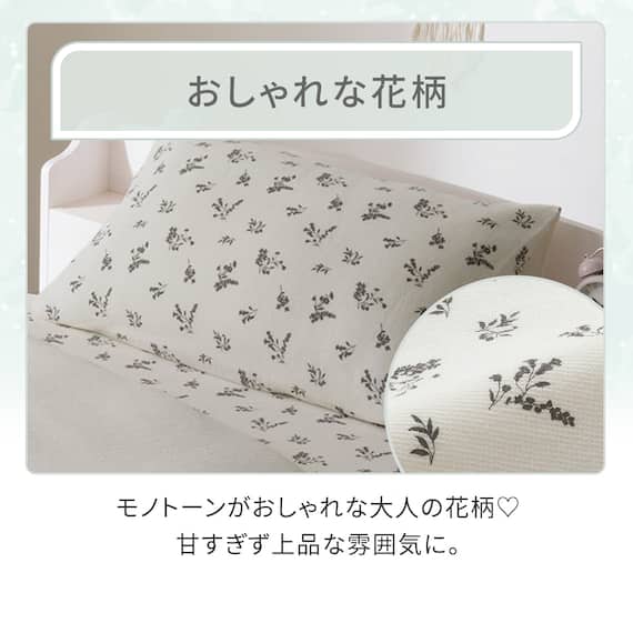 枕カバー(コットンワッフル S26 韓国風小花柄) 2枚目画像