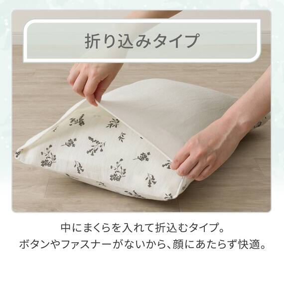 枕カバー(コットンワッフル S26 韓国風小花柄) 4枚目画像
