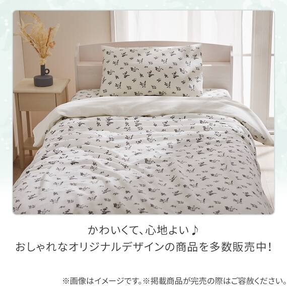 枕カバー(コットンワッフル S26 韓国風小花柄) 7枚目画像