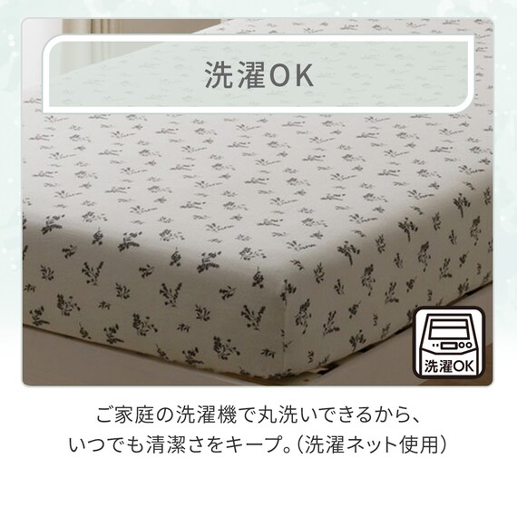 マルチすっぽりシーツ シングル(コットンワッフル S26 韓国風小花柄) 5枚目画像