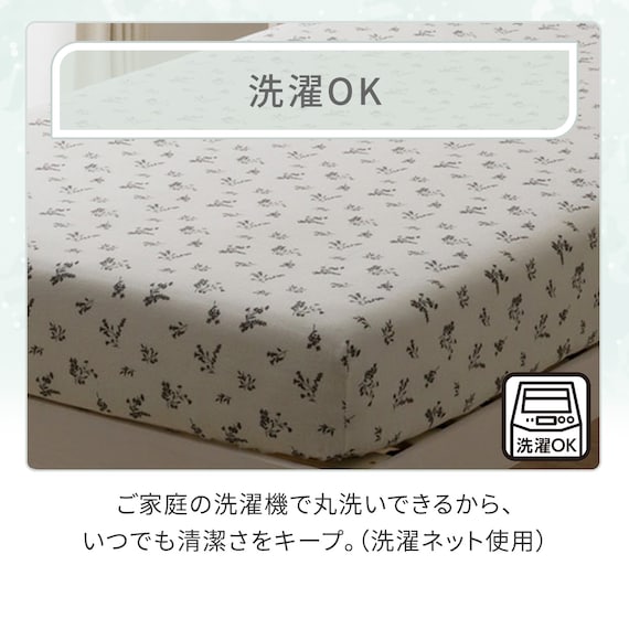 マルチすっぽりシーツ シングル(コットンワッフル S26 韓国風小花柄) 5枚目画像