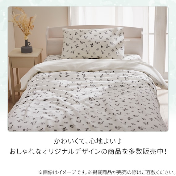 マルチすっぽりシーツ シングル(コットンワッフル S26 韓国風小花柄) 6枚目画像