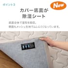 じんわりフィットする低反発除湿敷布団 シングル(F2504) 6枚目画像
