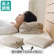 高さ調整そばまくら(P2516)