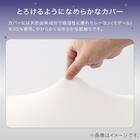 マシュマロみたいな ふんわりやわらかまくら(P2518) 3枚目画像