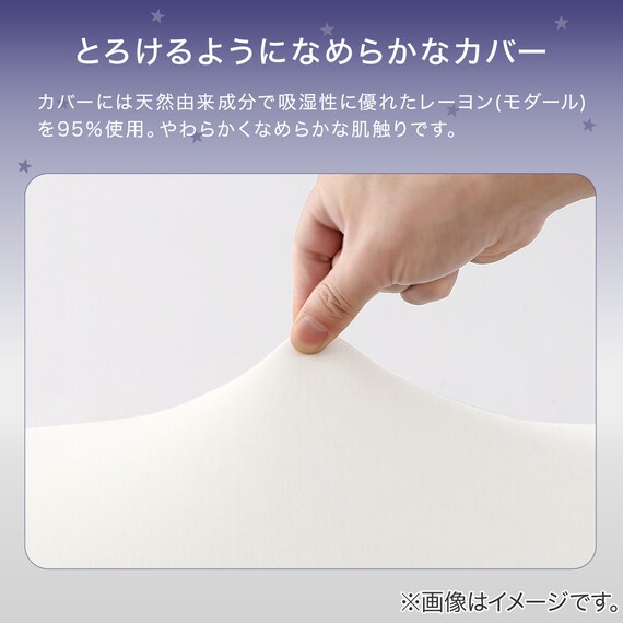 マシュマロみたいな ふんわりやわらかまくら(P2518) 3枚目画像