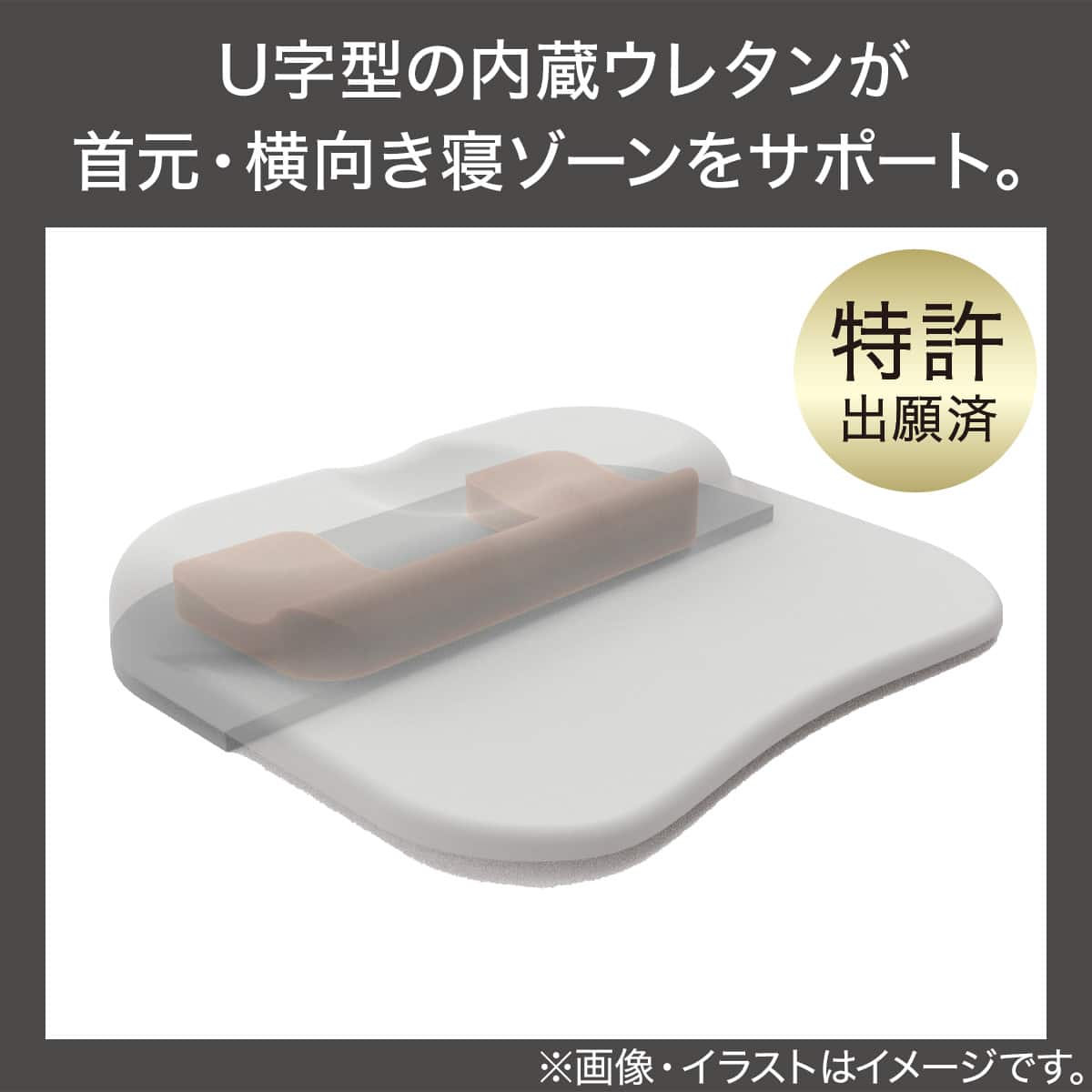2点セット】肩・首・背中も支える枕(スリム P2519)+専用カバー Nクール