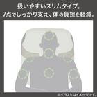 肩・首・背中も支える枕(スリム P2519) 2枚目画像
