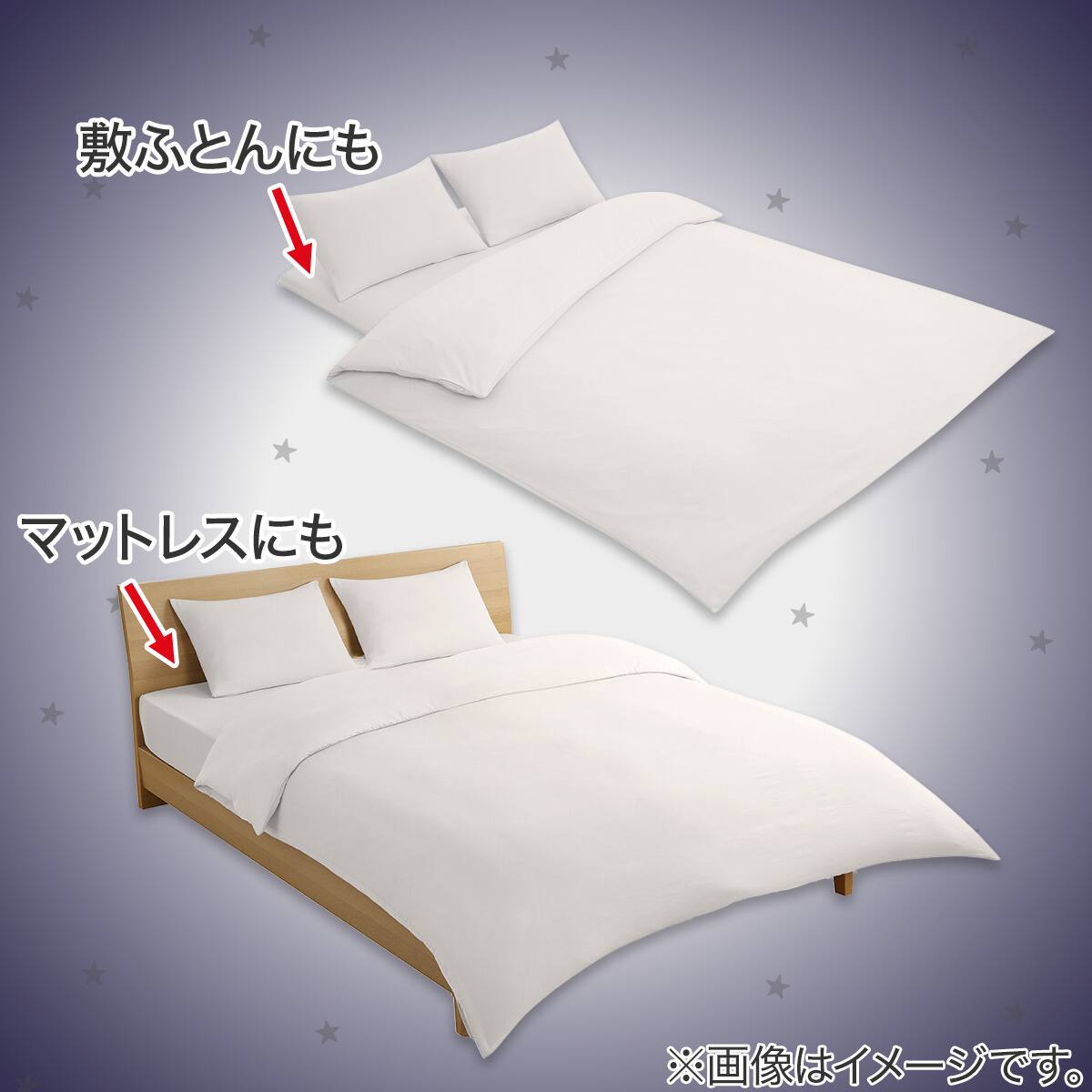 布団カバー4点セット ダブル(PSGY SC10 D) | ニトリネット【公式