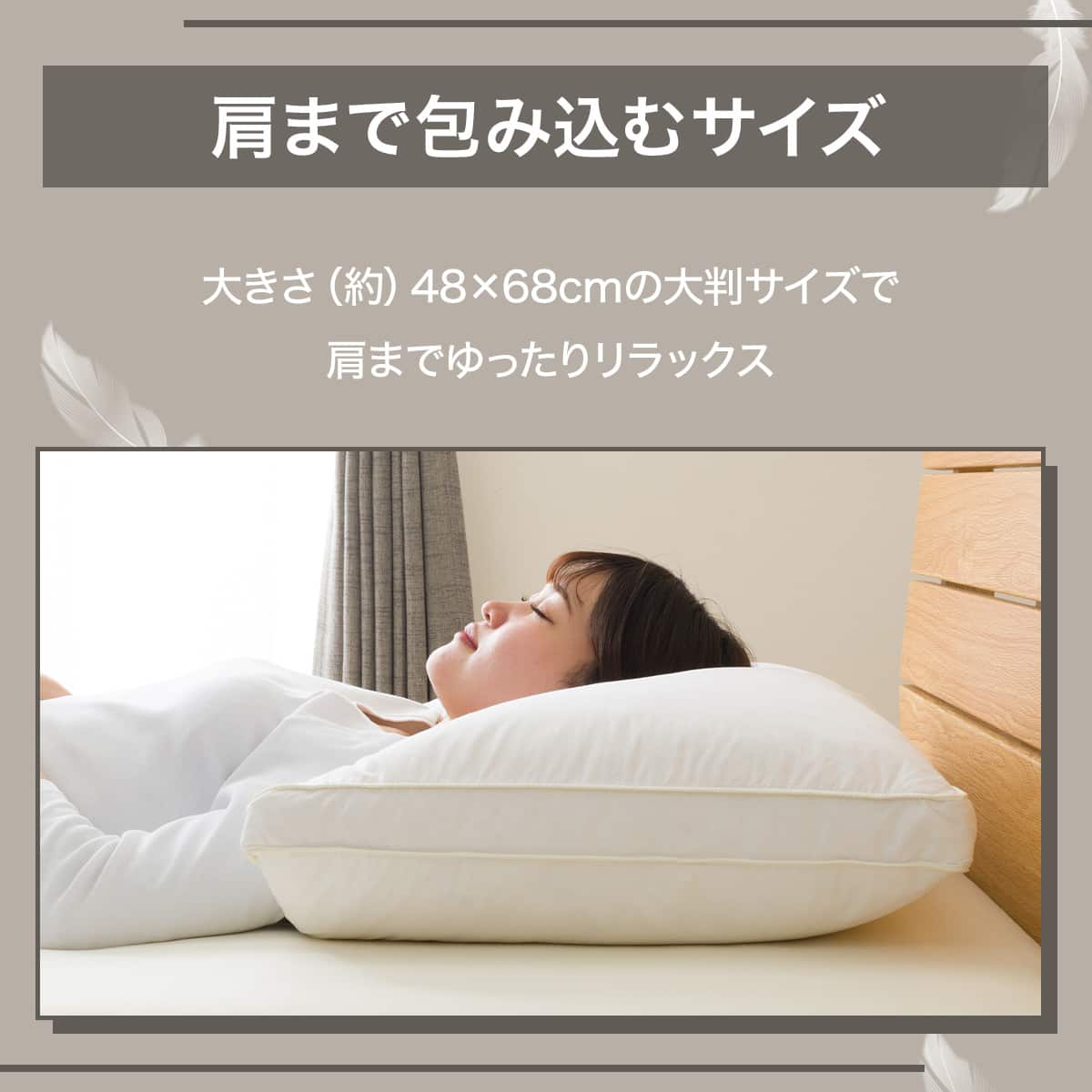 フェザー&ダウンまくら(大判 P2511) | ニトリネット【公式】 家具