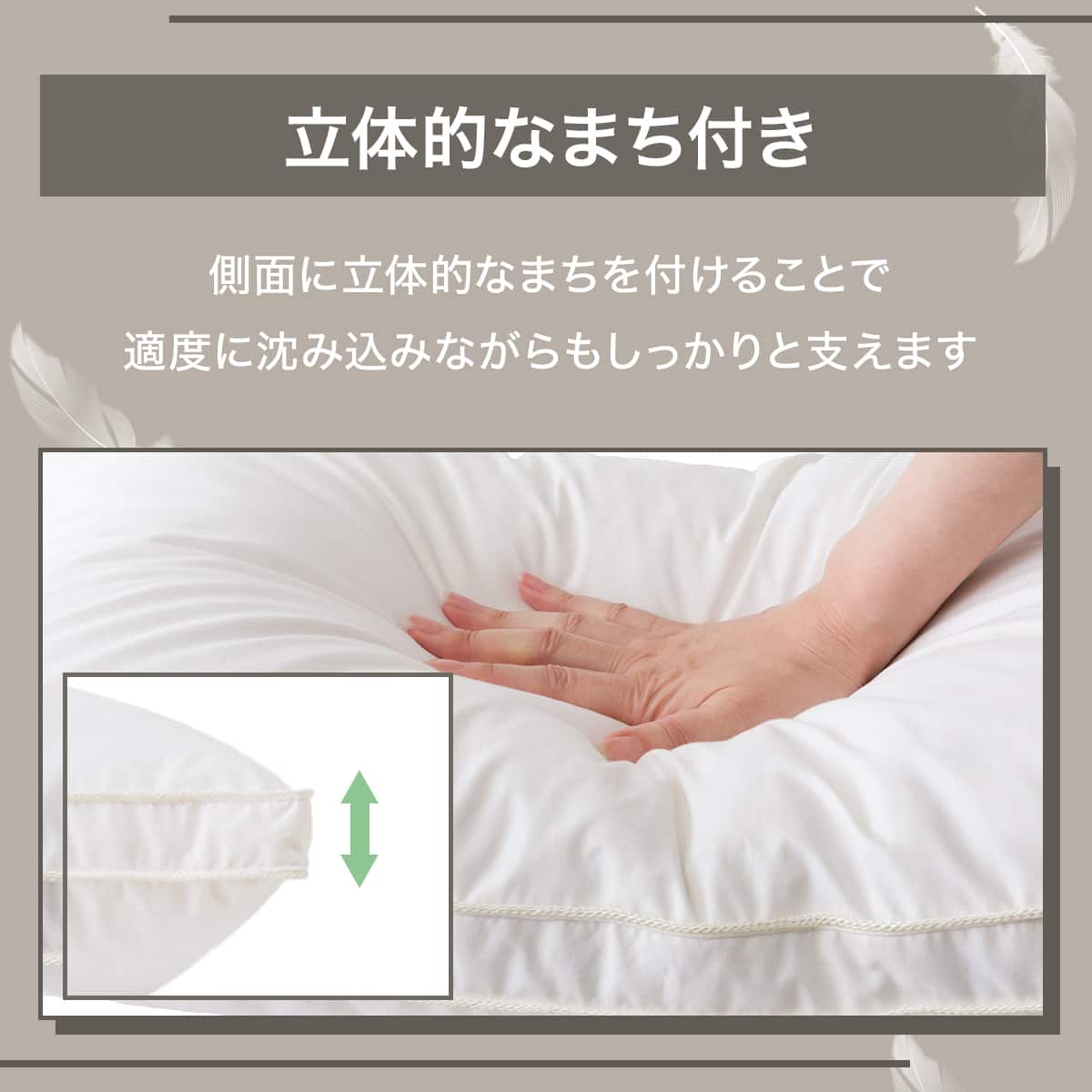 フェザー&ダウンまくら(2個セット P2512) | ニトリネット【公式】 家具