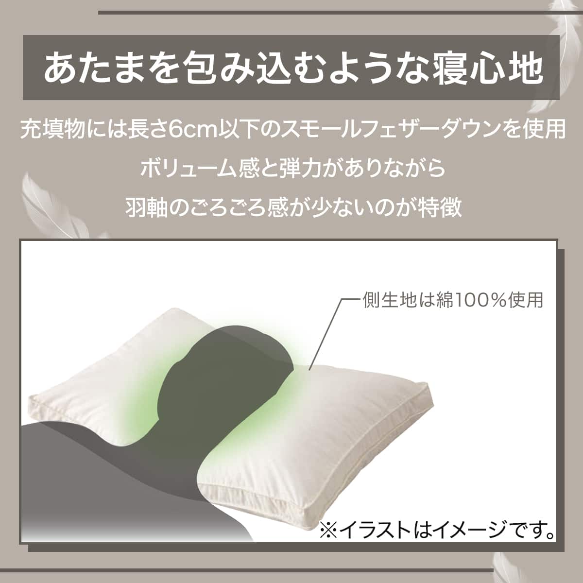 フェザー&ダウンまくら(2個セット P2512) | ニトリネット【公式】 家具
