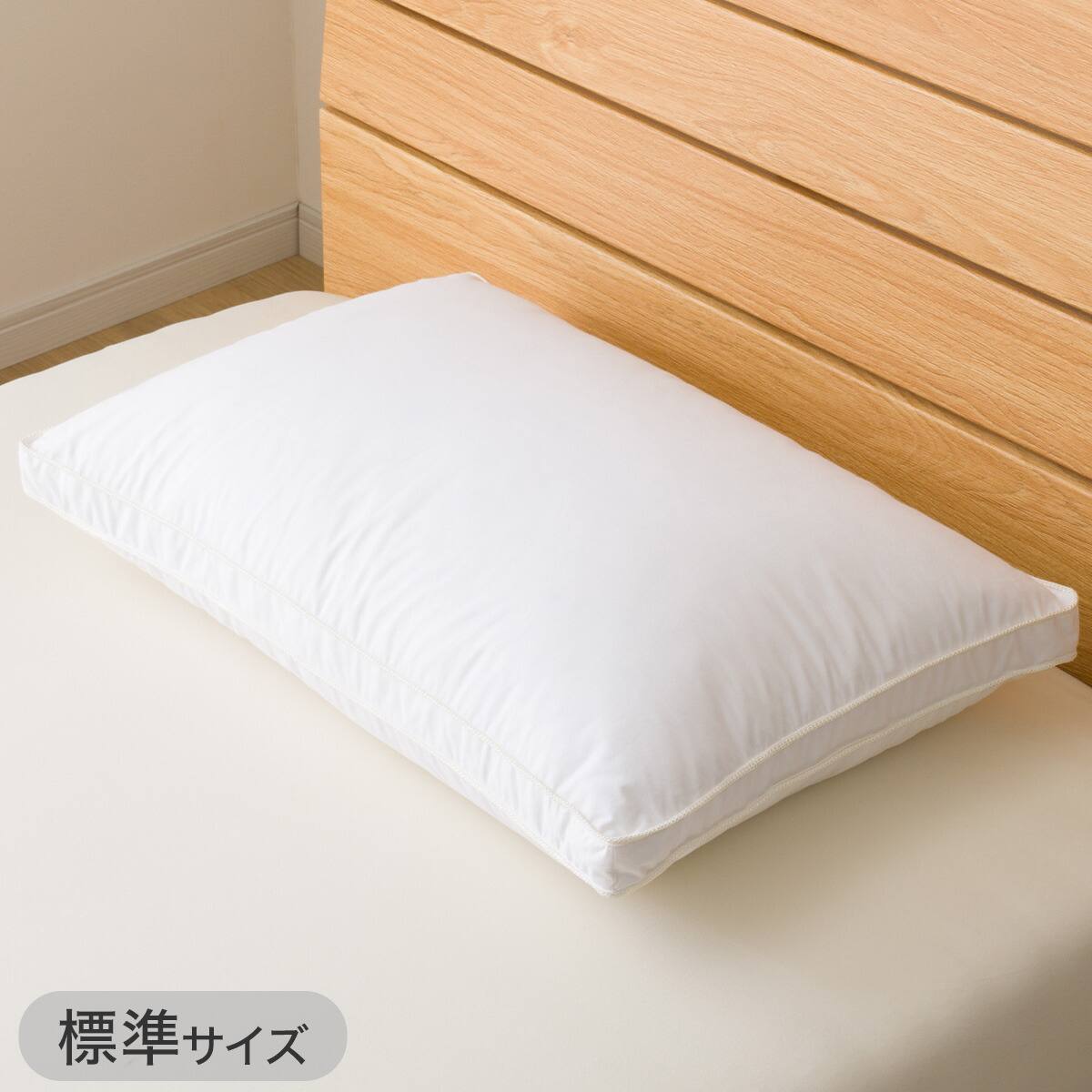 フェザー&ダウンまくら(2個セット P2512) | ニトリネット【公式】 家具