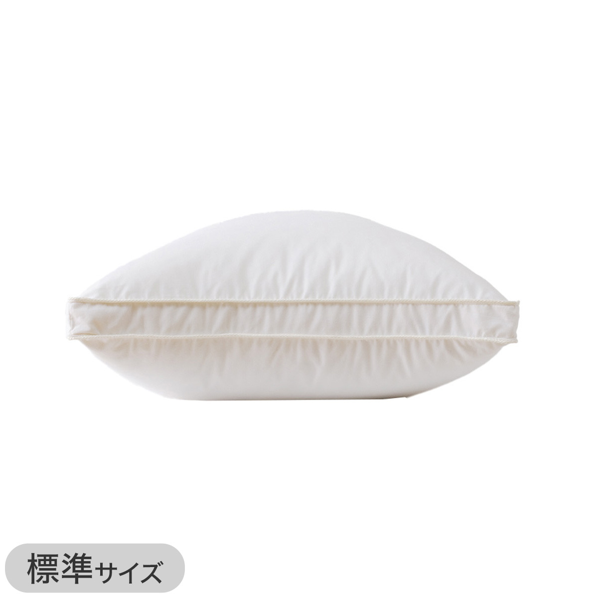 フェザー&ダウンまくら(2個セット P2512) | ニトリネット【公式】 家具